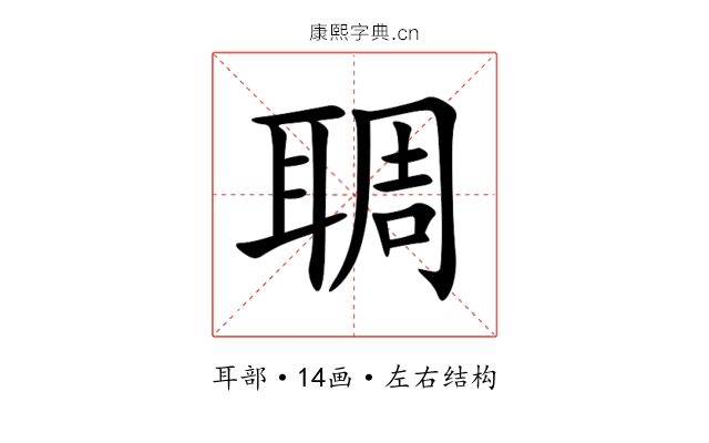 䎻 䎻