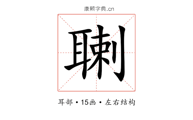 䏀 䏀