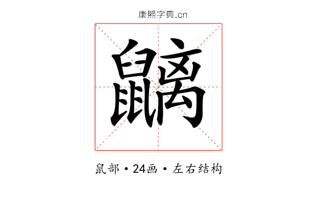 𪖂 𪖂