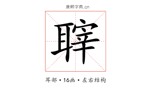 䏁