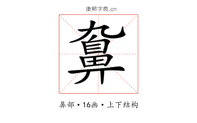 𪖒