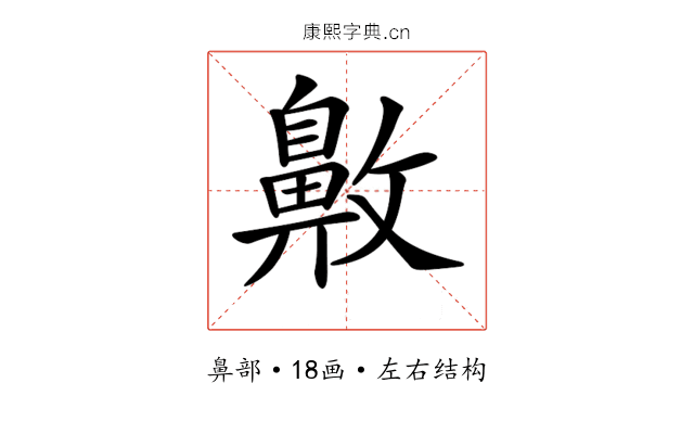 𪖖