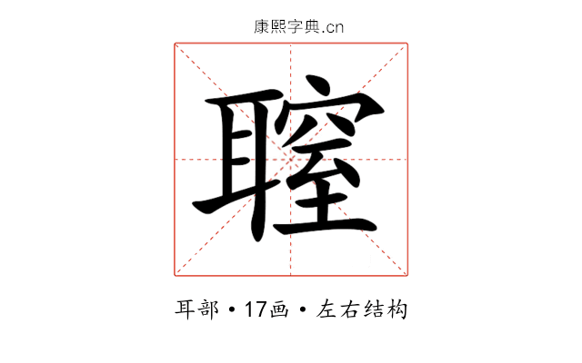䏄 䏄