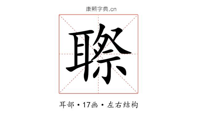 䏅 䏅
