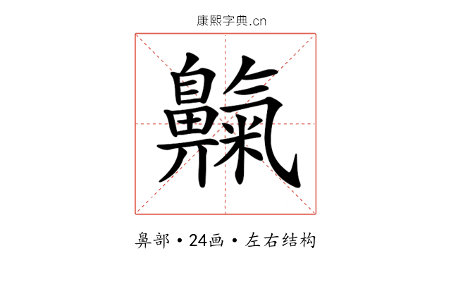 𪖴