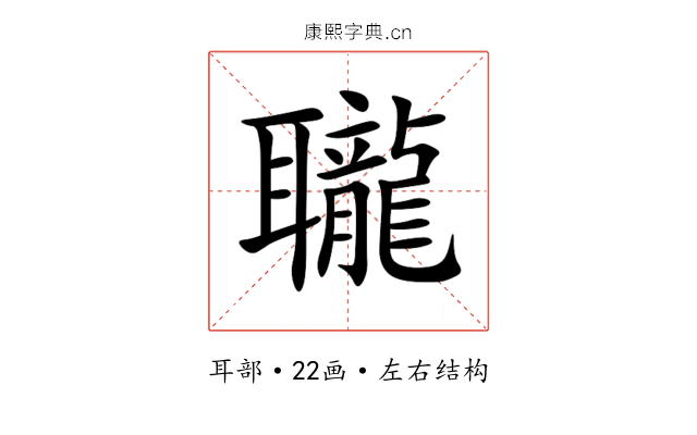 䏊 䏊