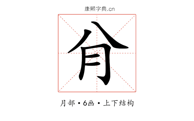 䏌 䏌