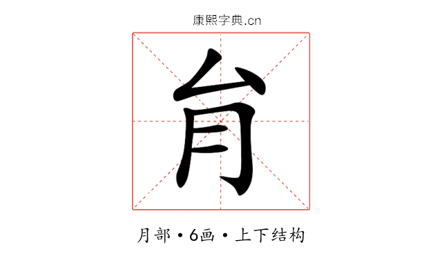 䏍