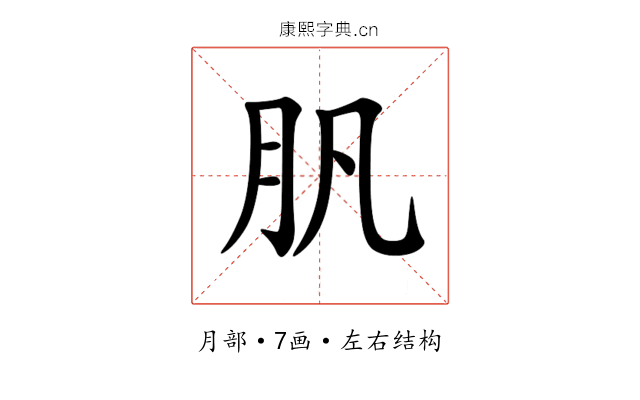䏎 䏎