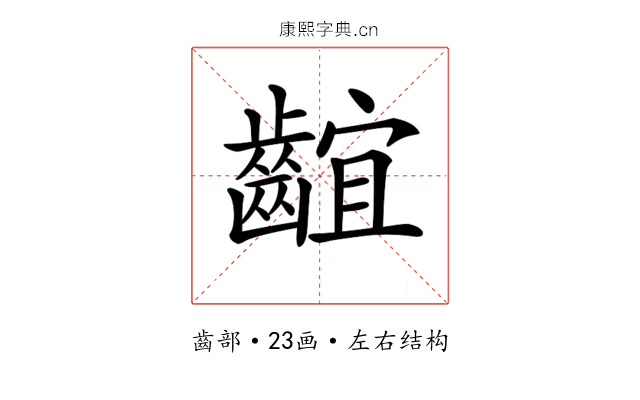 𪘲 𪘲