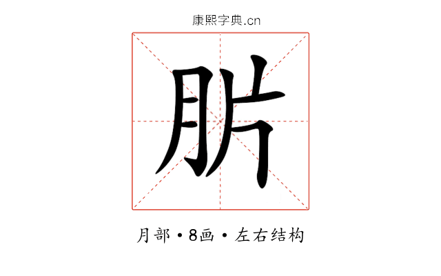 䏒 䏒