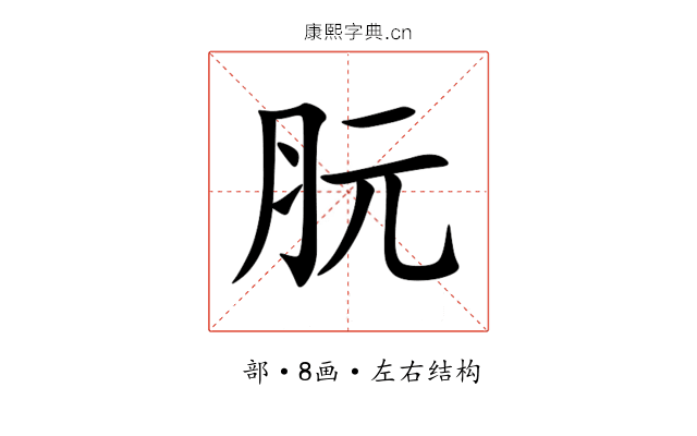 䏓 䏓
