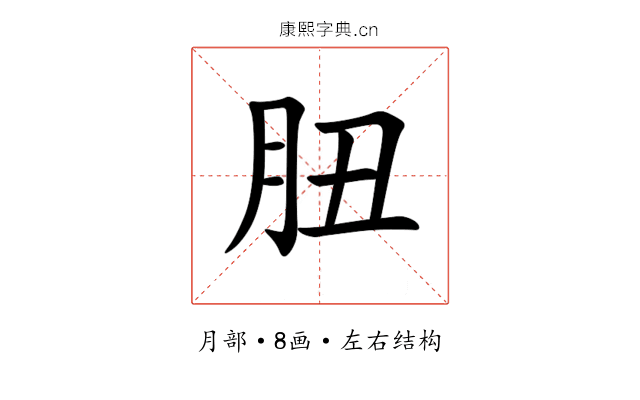 䏔 䏔