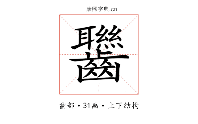 𪚀