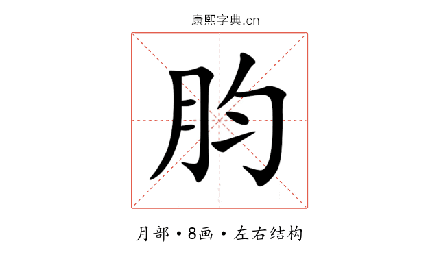 䏛