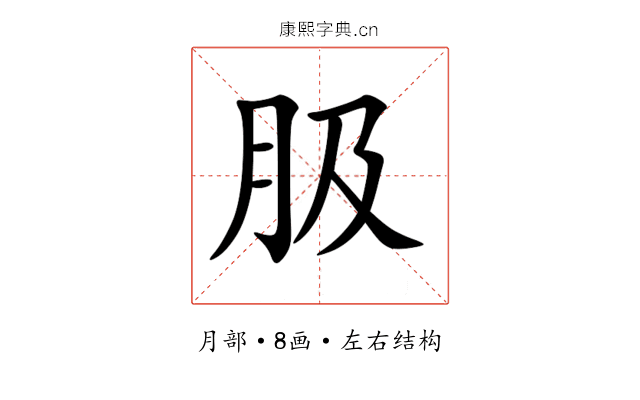 䏜 䏜