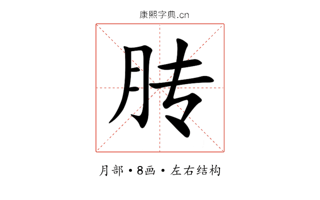 䏝 䏝