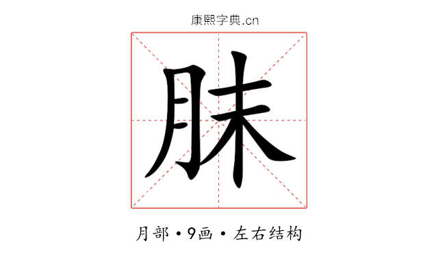 䏞 䏞