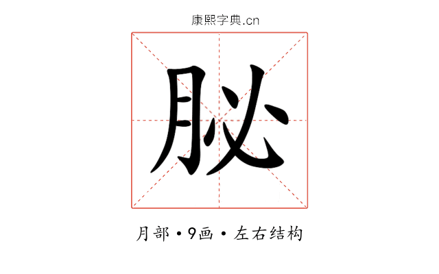 䏟 䏟