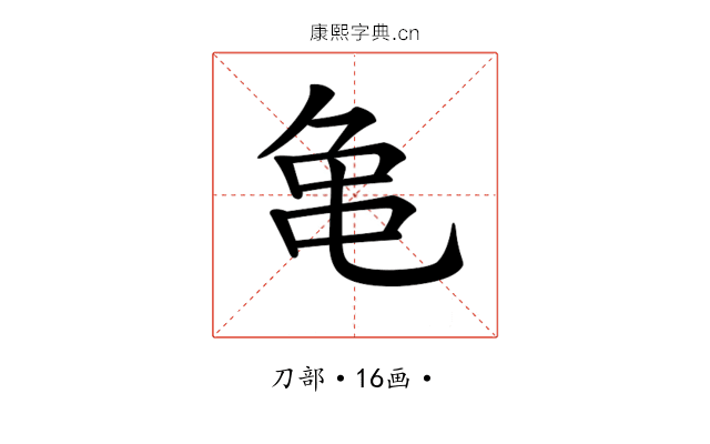 𪛉