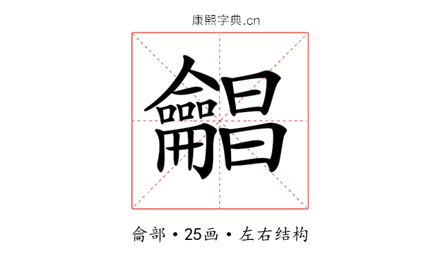 𪛋 𪛋