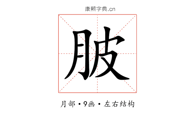 䏢 䏢
