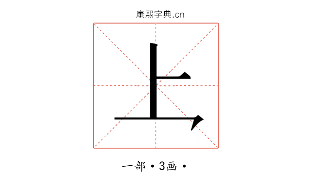 𪛚