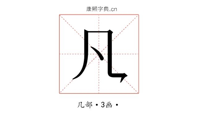 𪛝