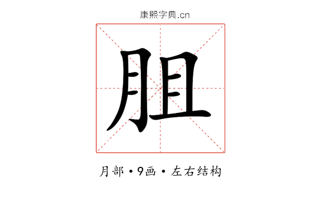 䏣 䏣