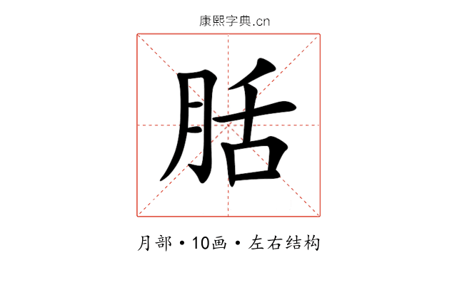 䏦 䏦