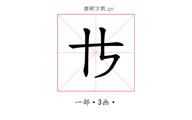 𪜀