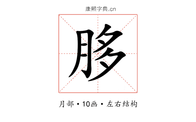 䏧 䏧