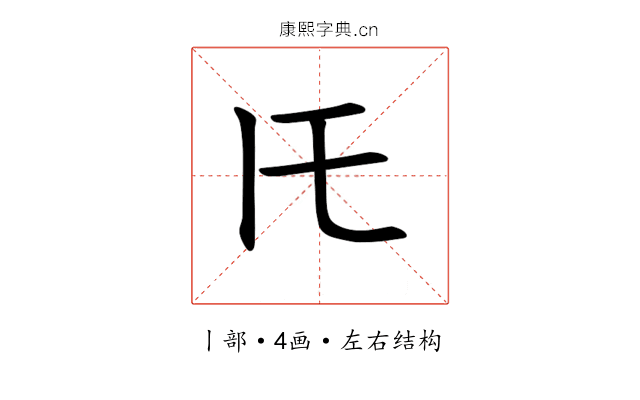 𪜈