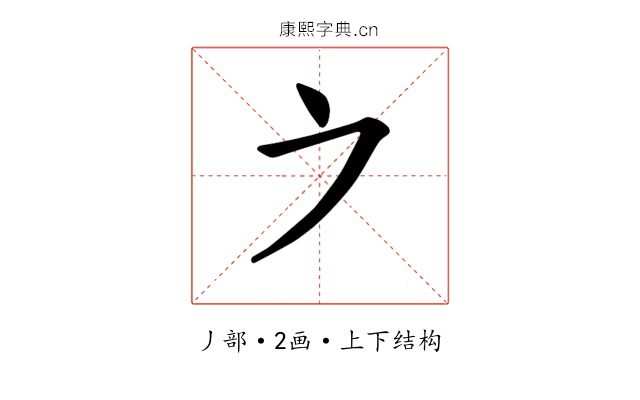 𪜊