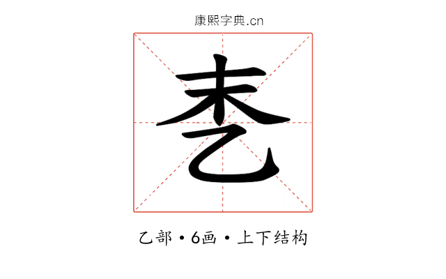 𪜑