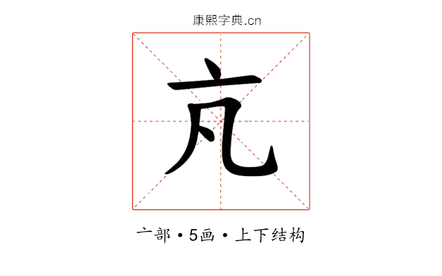 𪜠