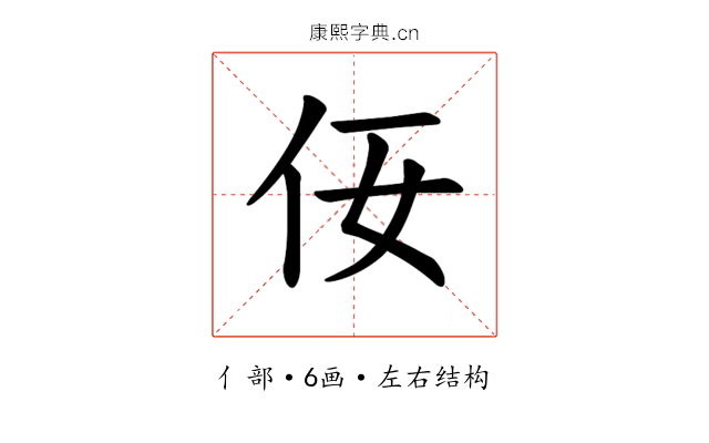 𪜨