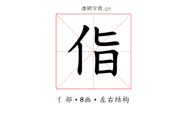 𪜵