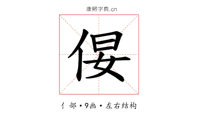 𪜿
