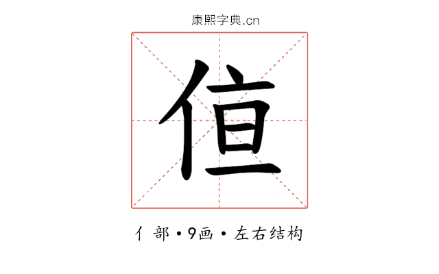 𪝂