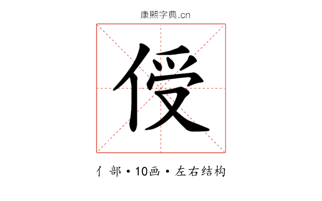 𪝈