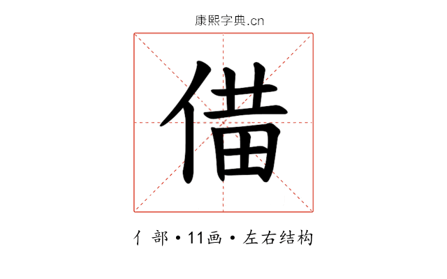 𪝌