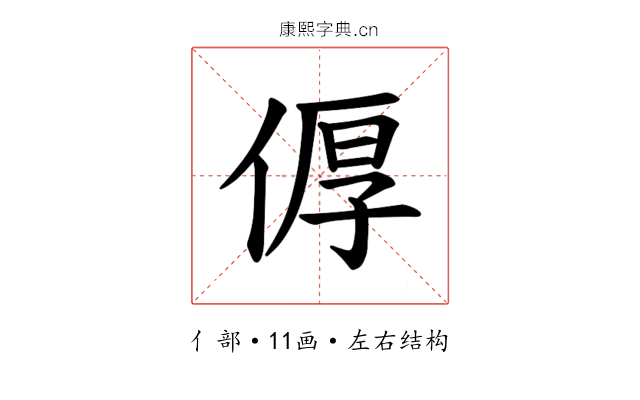 𪝐