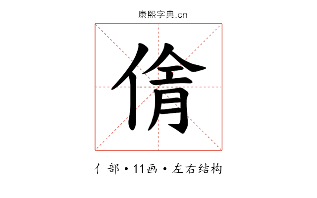 𪝓