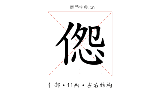 𪝔