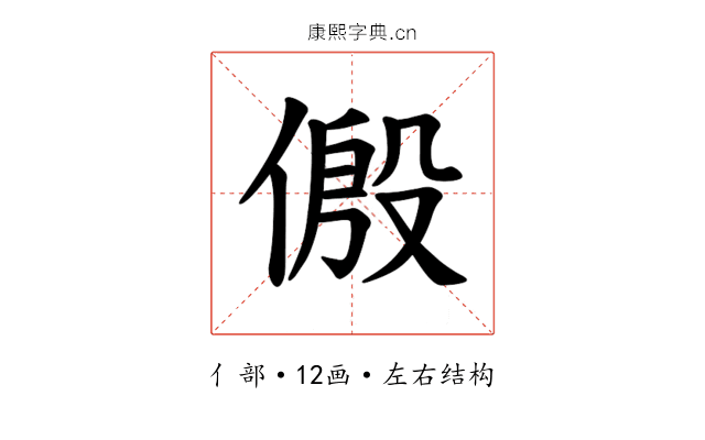 𪝛