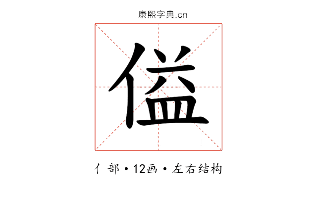 𪝞