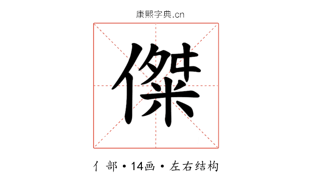 𪝨
