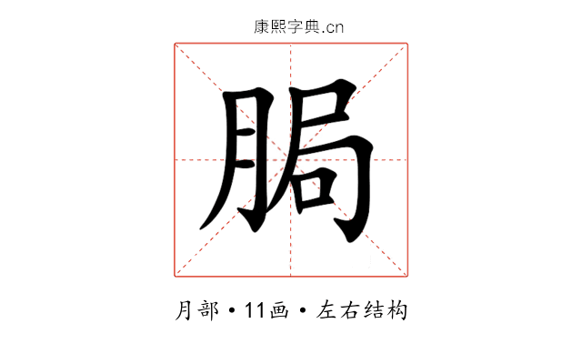 䏱 䏱