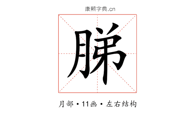 䏲 䏲